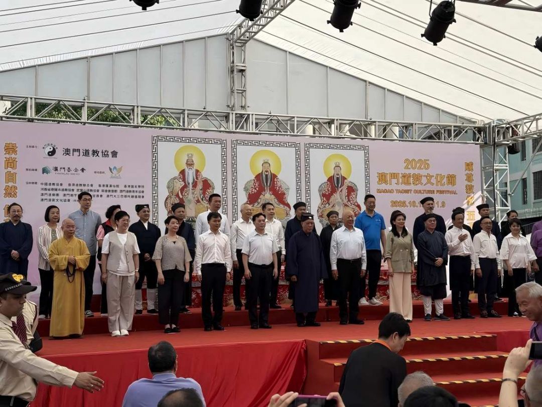 协会动态 | 武当功夫闪耀澳门 文化交流再谱新篇——武当道教功夫团亮相2025澳门道教文化节 协会动态 | 武当功夫闪耀澳门 文化交流再谱新篇——武当道教功夫团亮相2025澳门道教文化节